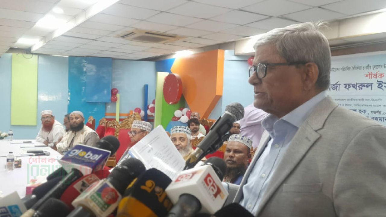 গণভোটের ‘হ্যাঁ’ বা ‘না’ মানুষ বুঝতে পারছে না : মির্জা ফখরুল