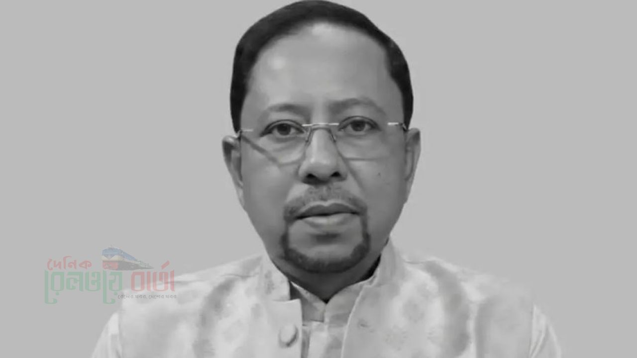 না ফেরার দেশে সাবেক শিক্ষা উপমন্ত্রী গোলাম সারোয়ার মিলন