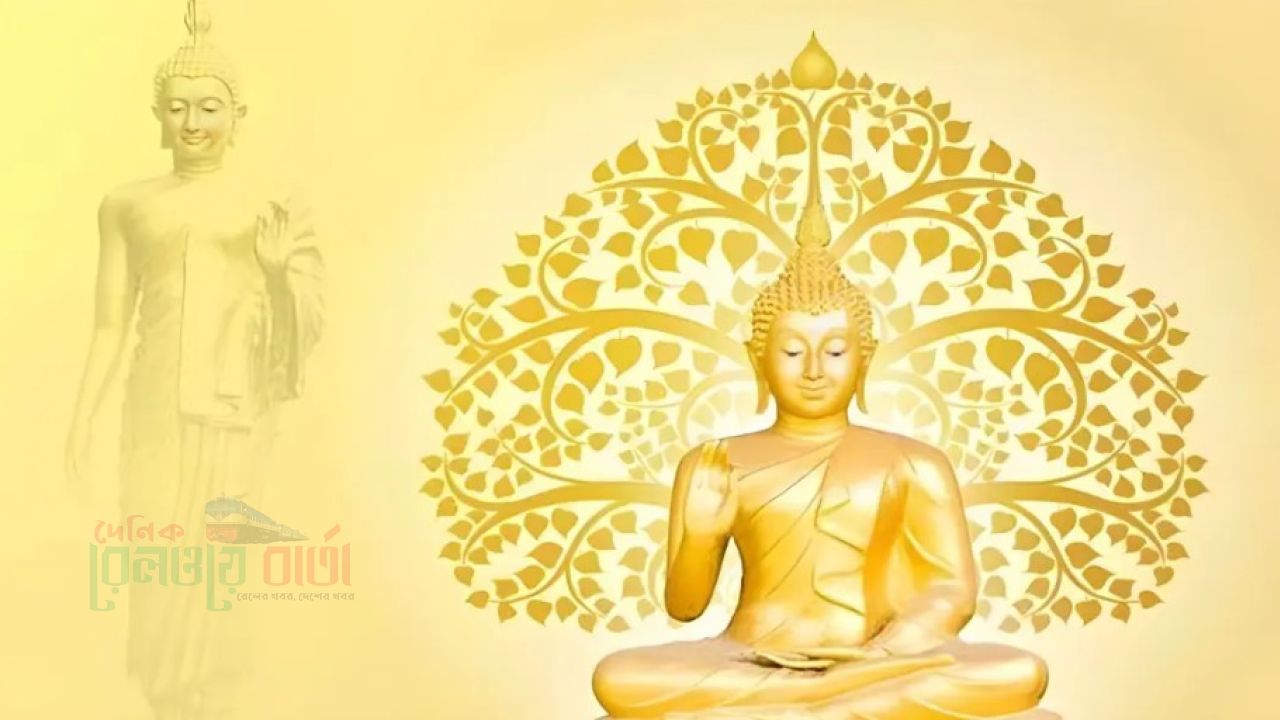 শুভ বুদ্ধপূর্ণিমা আজ