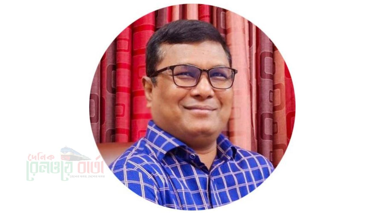রেলওয়ের পতনের নেপথ্যে রেলওয়েই: একটি পরিবারের আত্মবিধ্বংসের নির্মম ইতিহাস