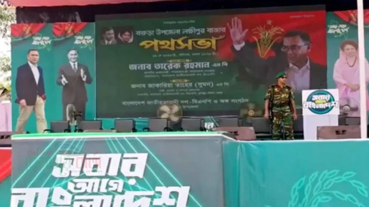 বরুড়ায় প্রধানমন্ত্রীকে বরণে প্রস্তুত সভামঞ্চ