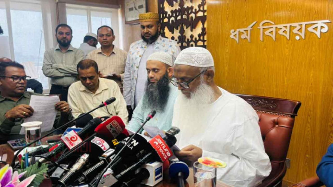 সরকারি ব্যবস্থাপনায় হজের দুই প্যাকেজ ঘোষণা
