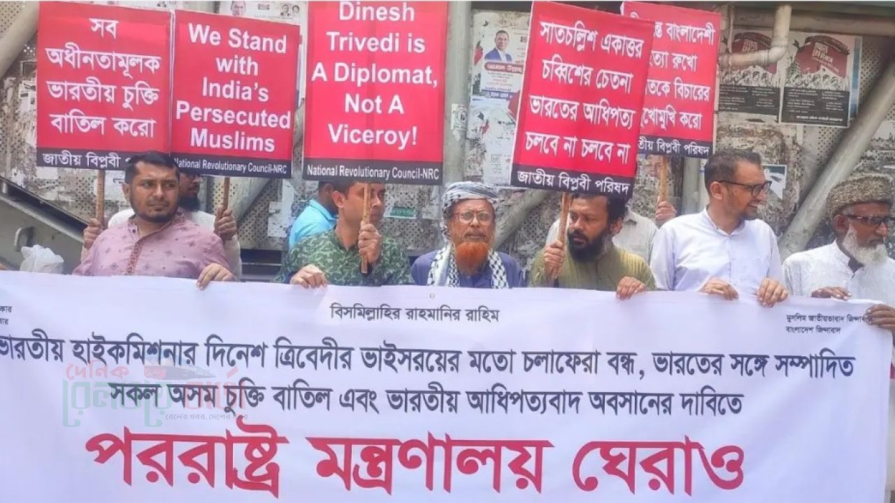 বাংলাদেশে ভারতীয় আধিপত্যবাদ আর বরদাশত করা হবে না : বিপ্লবী পরিষদ