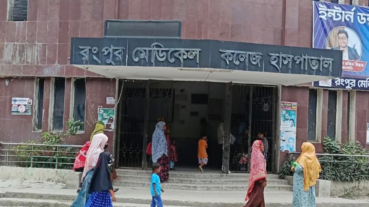 রংপুরে ডেঙ্গুতে আরও একজনের মৃত্যু, নতুন আক্রান্ত ৭৫
