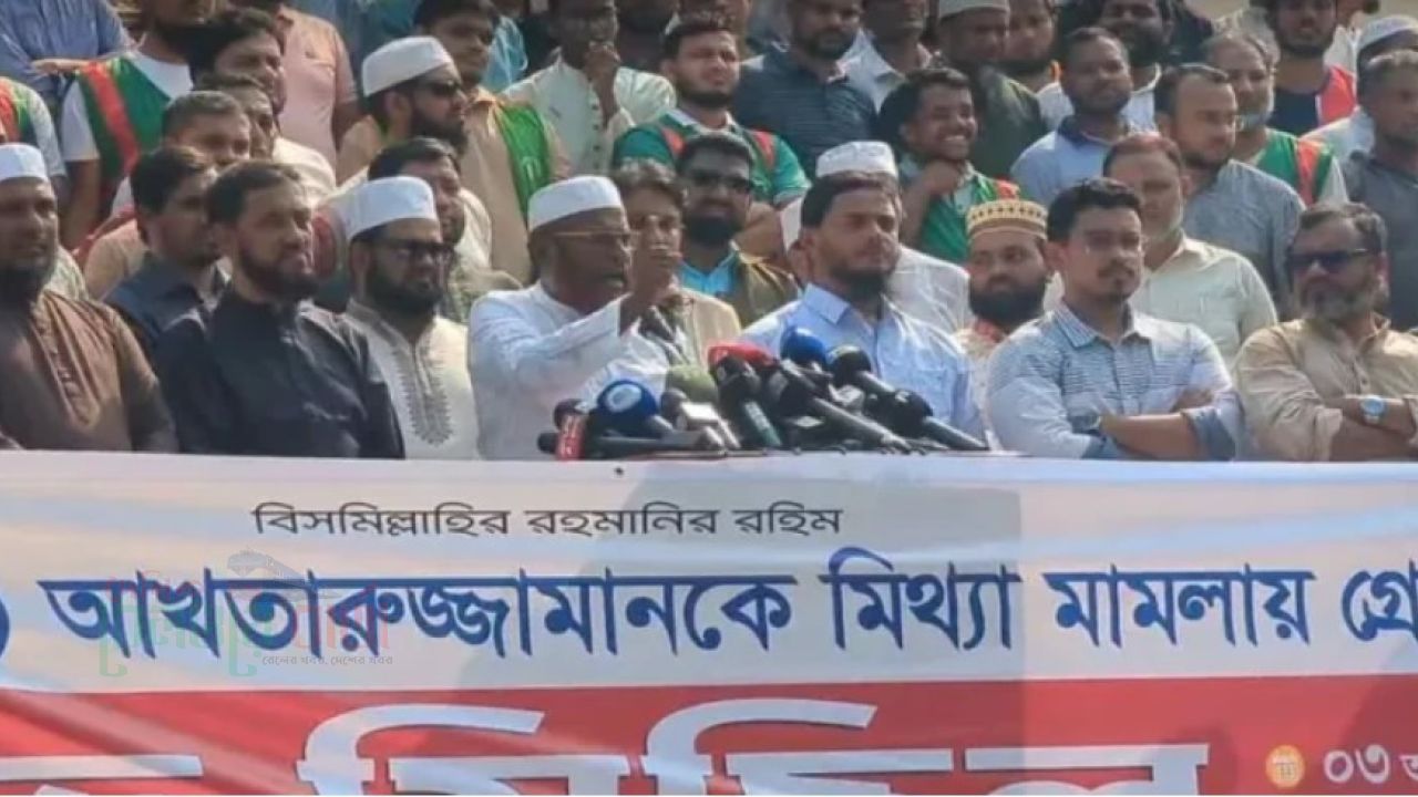 মিথ্যা মামলা প্রত্যাহার করে আখতারুজ্জামানকে মুক্তি দিন : গোলাম পরওয়ার