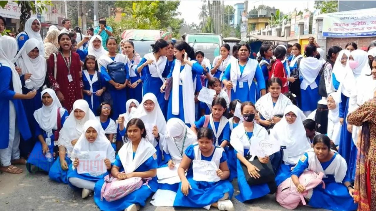 প্রধান শিক্ষকের বিরুদ্ধে আর্থিক অনিয়মের অভিযোগে শিক্ষার্থীদের বিক্ষোভ