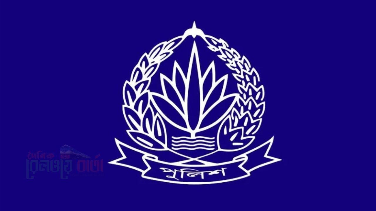 ৭০০ পুলিশ সদস্যের বিরুদ্ধে পরোয়ানা