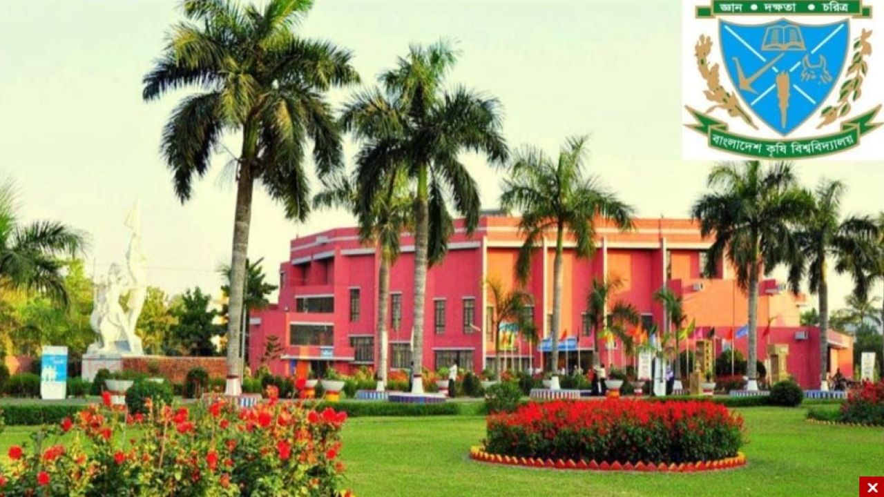 ‘প্রধানমন্ত্রী স্বর্ণপদক’ পাচ্ছেন বাংলাদেশ কৃষি বিশ্ববিদ্যালয়ের ১৩ শিক্ষার্থী
