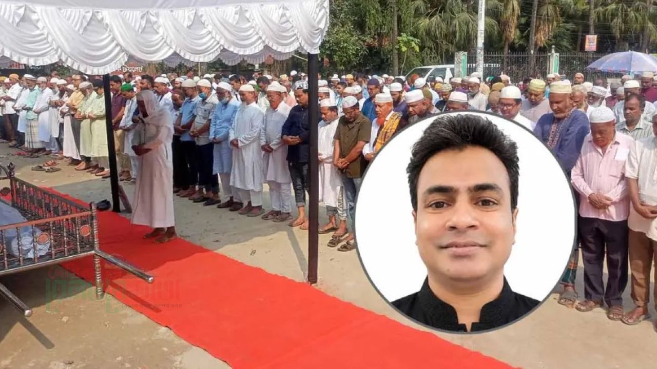 রংপুরের ইতিহাস লেখক রিয়াদ আনোয়ারের দাফন সম্পন্ন