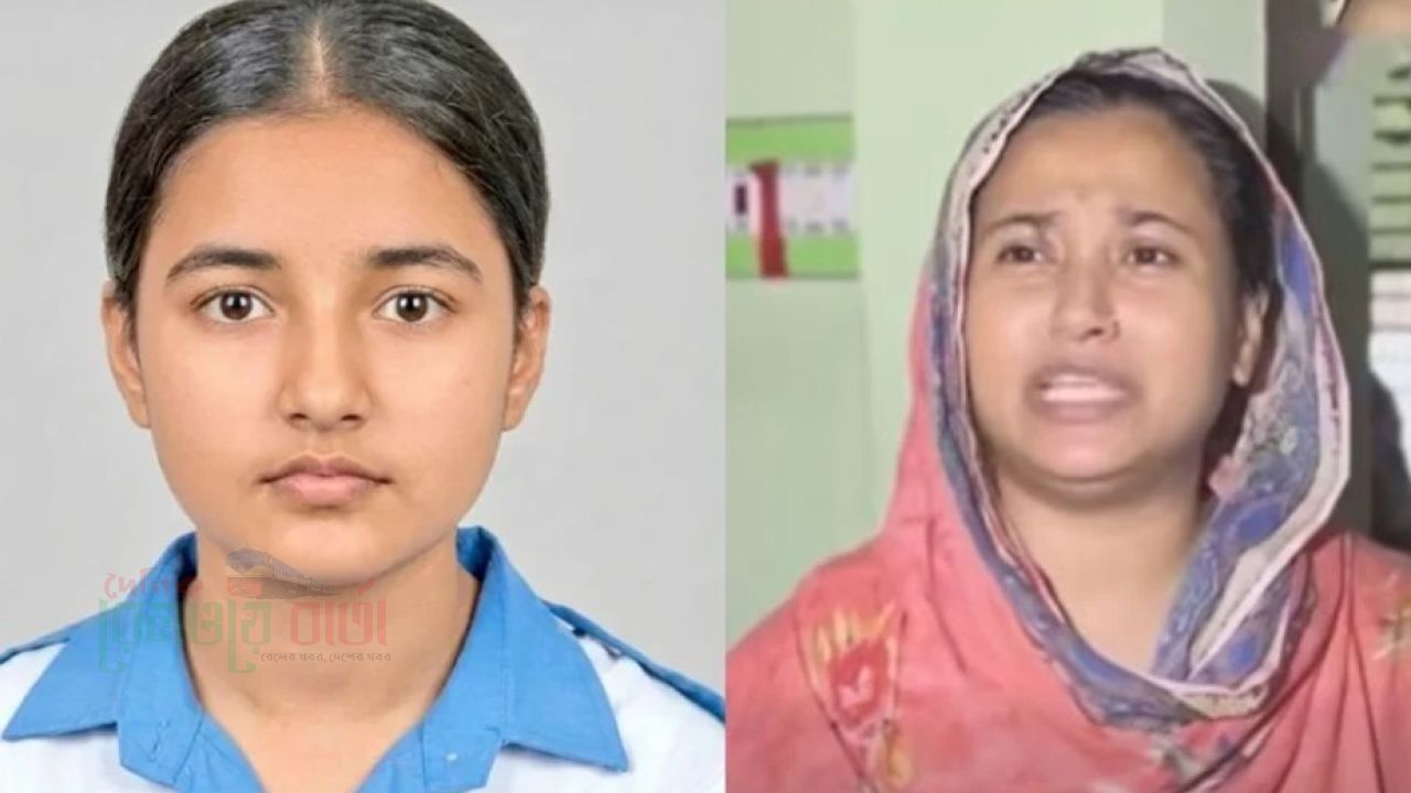তাজমীন কীভাবে কক্সবাজারে গেল, বললেন তার মা