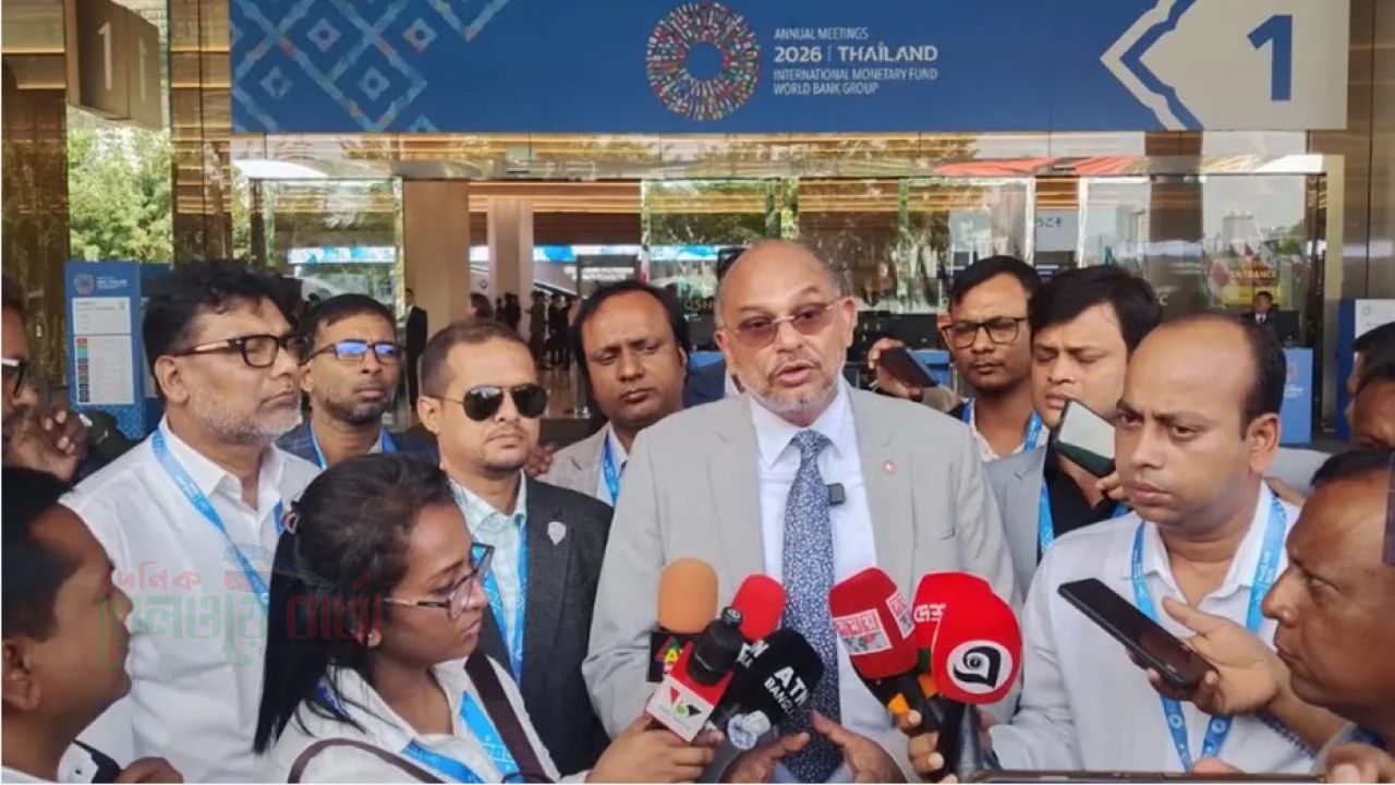 সংস্কারে বিশ্বব্যাংক-আইএমএফ ঐকমত্য, বিনিয়োগে জোর দিচ্ছে সরকার