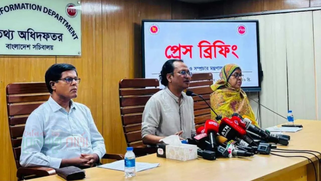 নিউইয়র্কে ড. ইউনূসকে হেনস্তা, ব্যবস্থা নেবে সরকার