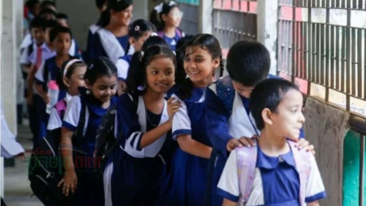 শিক্ষাপ্রতিষ্ঠানে শনিবারের ছুটি নিয়ে যা জানা গেল