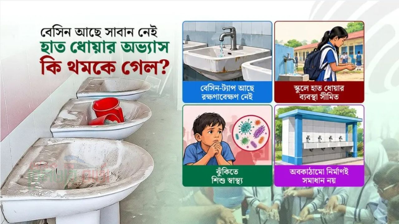হাসপাতালের ওয়াশরুম যেন ‘রোগ বাড়ানোর’ কারখানা