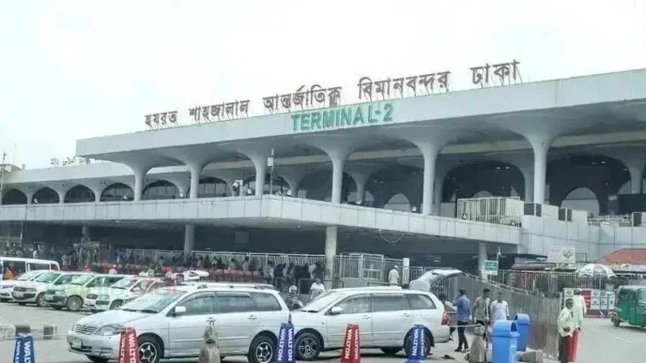 বিমানবন্দরের নিরাপত্তা উন্নয়নে স্বরাষ্ট্রমন্ত্রীকে প্রধান করে কমিটি