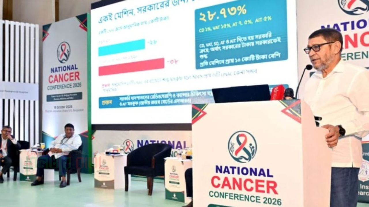 ক্যানসার চিকিৎসায় প্রয়োজনে স্বাস্থ্য বাজেটের সিংহভাগ ব্যয় করা হবে: স্বাস্থ্যমন্ত্রী