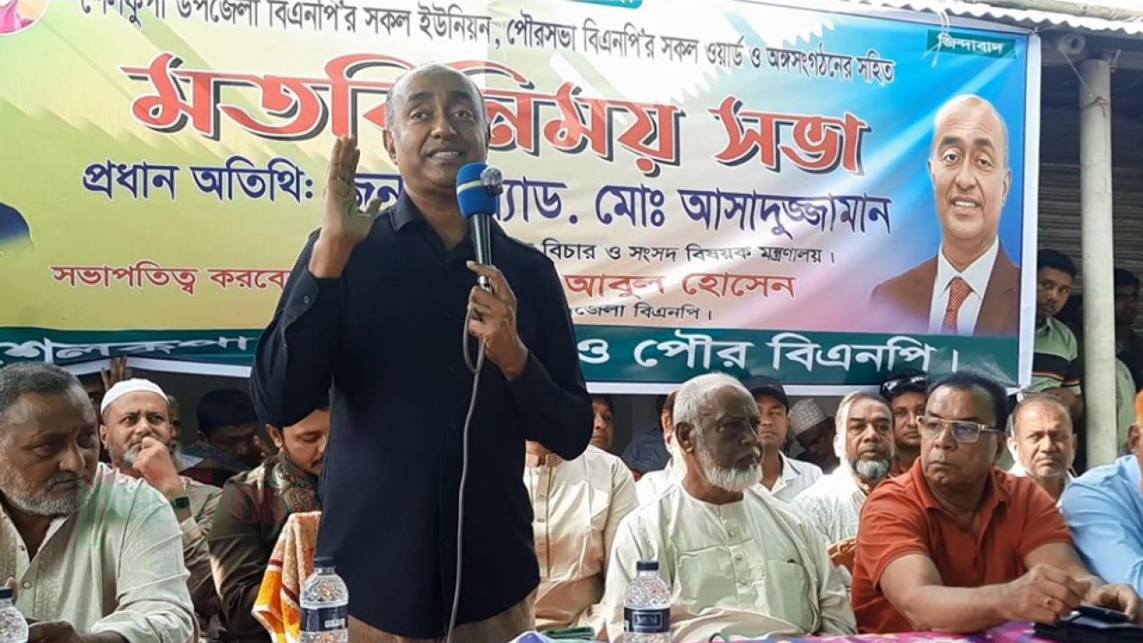 মুনাফেকি করলে তারেক রহমান ক্ষমা করবেন না— ইউপি নির্বাচন প্রসঙ্গে আইনমন্ত্রী