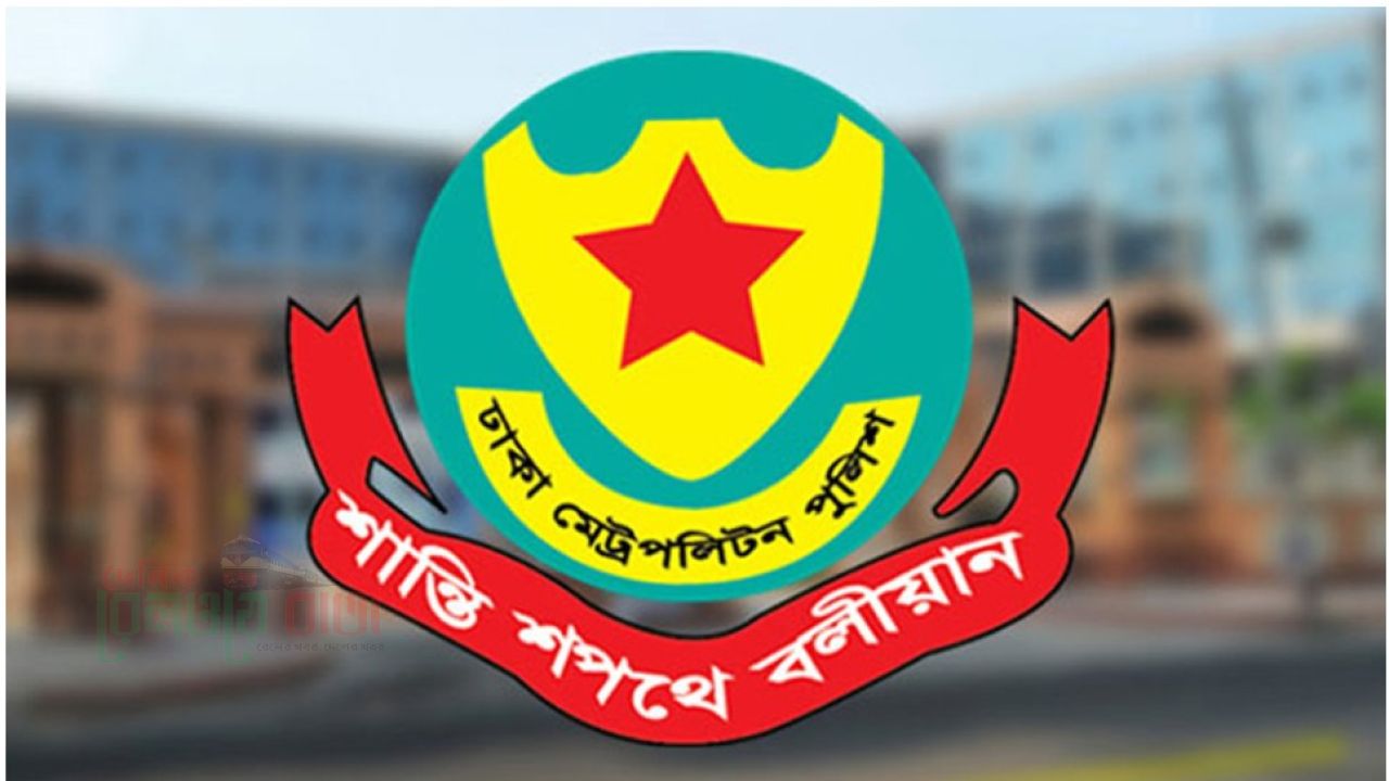 পুলিশের এডিশনাল ডিআইজির বাসায় অভিযান, মাদকসহ আটক ৮৪