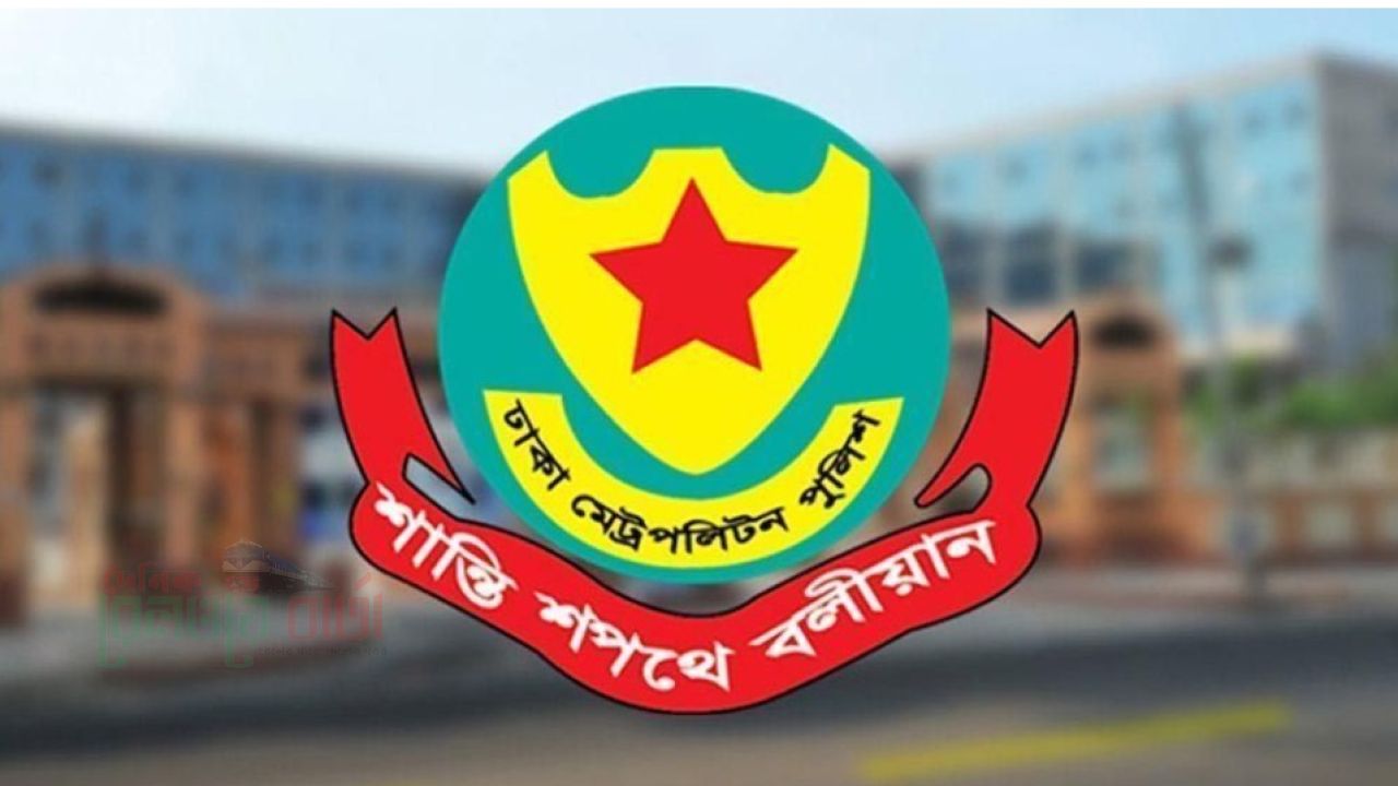 ২৪ ঘণ্টায় ডিএমপির অভিযানে গ্রেফতার ৫১৮, মামলা ৫৮