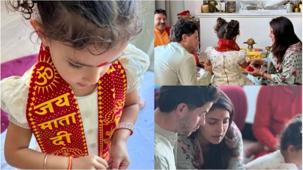 পরিবারের সঙ্গে ঘরোয়া আয়োজনে দুর্গাপূজা উদযাপন প্রিয়াঙ্কা চোপড়ার