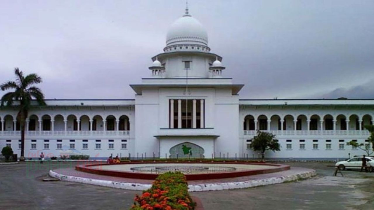 বেসরকারি শিক্ষাপ্রতিষ্ঠানের ম্যানেজিং কমিটি গঠন স্থগিত রাখার বিজ্ঞপ্তি চ্যালেঞ্জ করে রিট