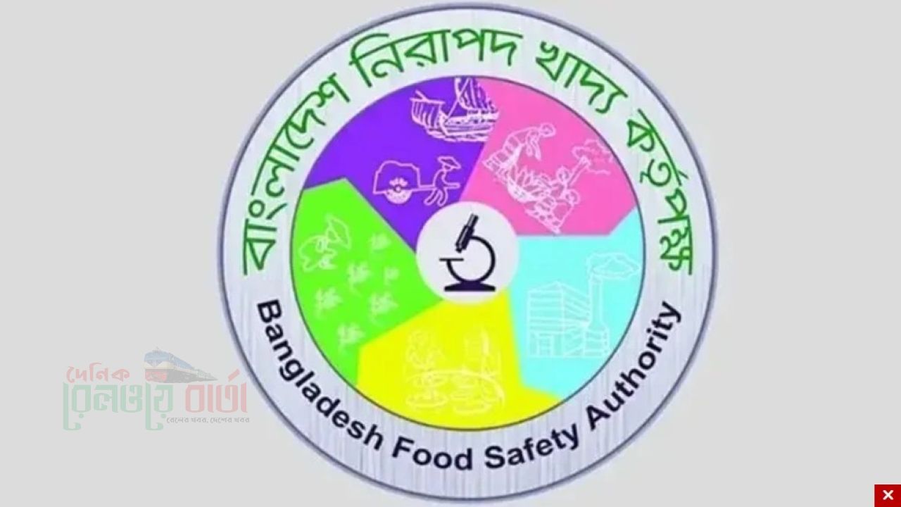 খাদ্য ব্যবসায় নিবন্ধন-লাইসেন্স বাধ্যতামূলক, ১ নভেম্বর থেকে কার্যকর