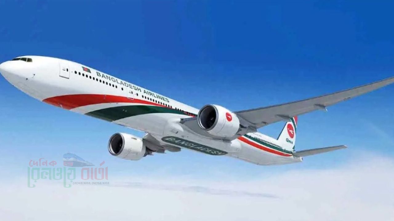 ২৫ অক্টোবর রিয়াদ ফ্লাইট চালু করছে বিমান