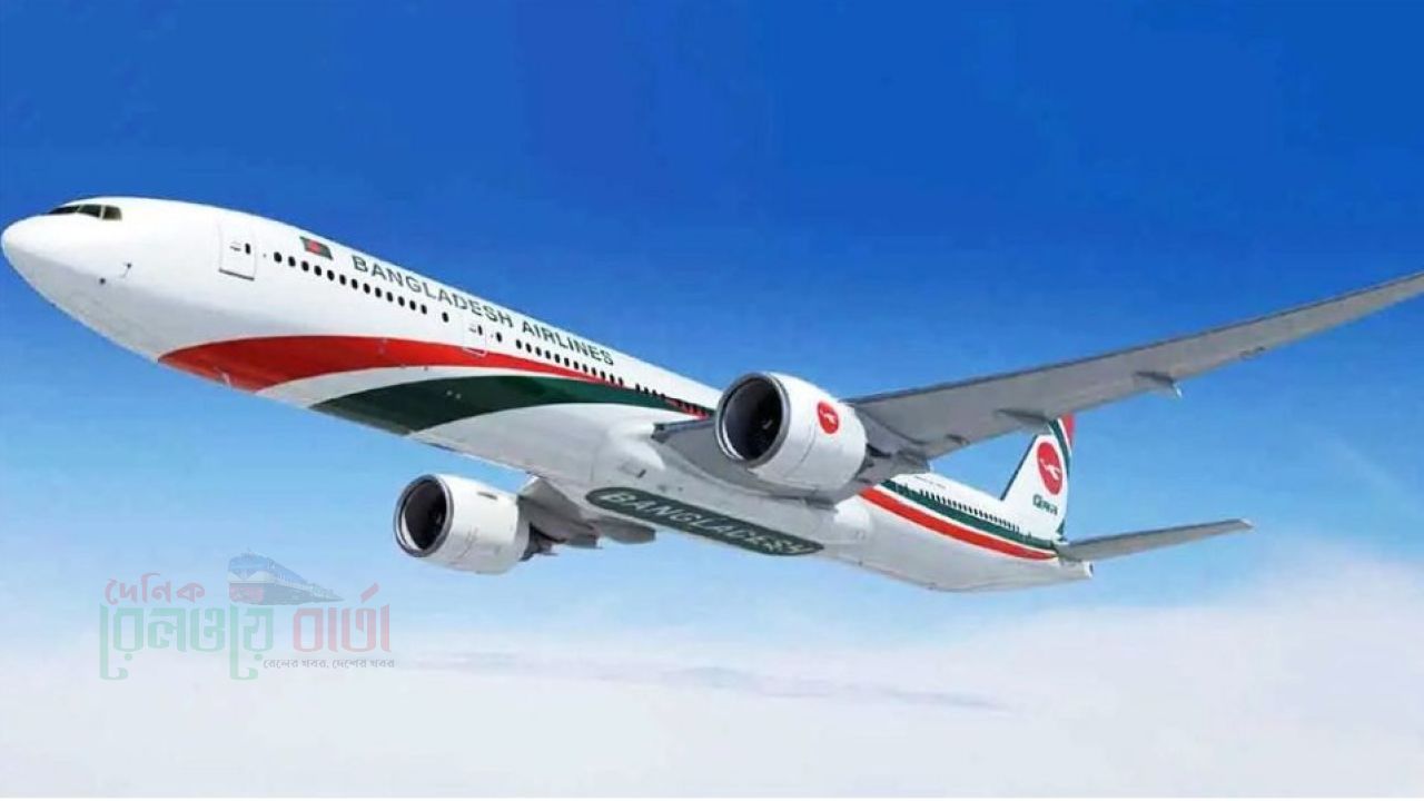 ঢাকা-দাম্মাম ফ্লাইট চলাচল শুরু
