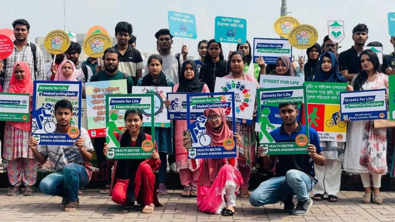 জাতীয় নিরাপদ সড়ক দিবসে সেন্ট্রাল ডাটাবেজ করার দাবি তরুণদের