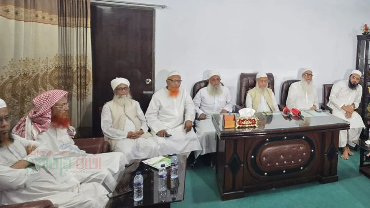 ‘সমমনা ইসলামি দল’ নামে নতুন রাজনৈতিক জোট ঘোষণা