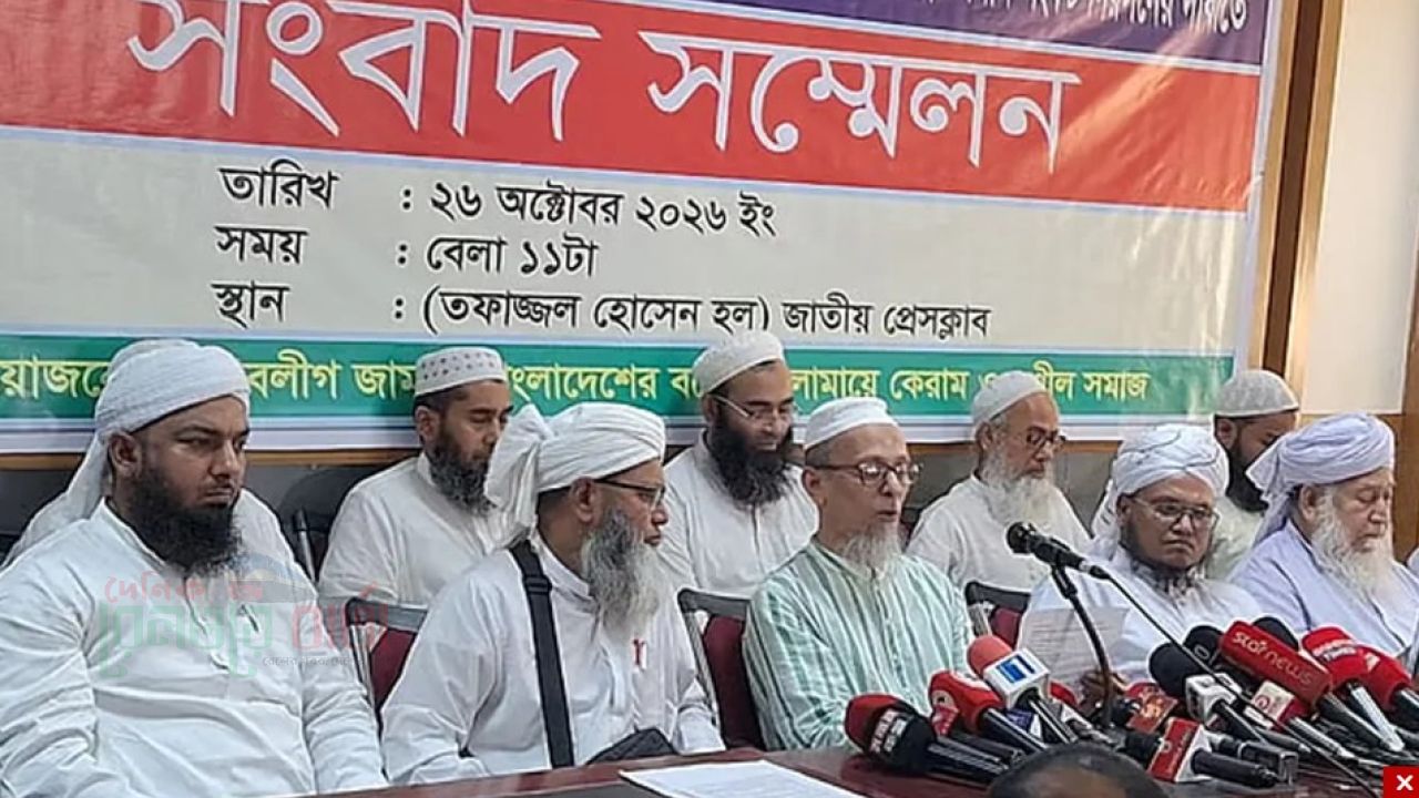 দ্রুত বিশ্ব ইজতেমার তারিখ ঘোষণাসহ সাদপন্থিদের ৪ দাবি