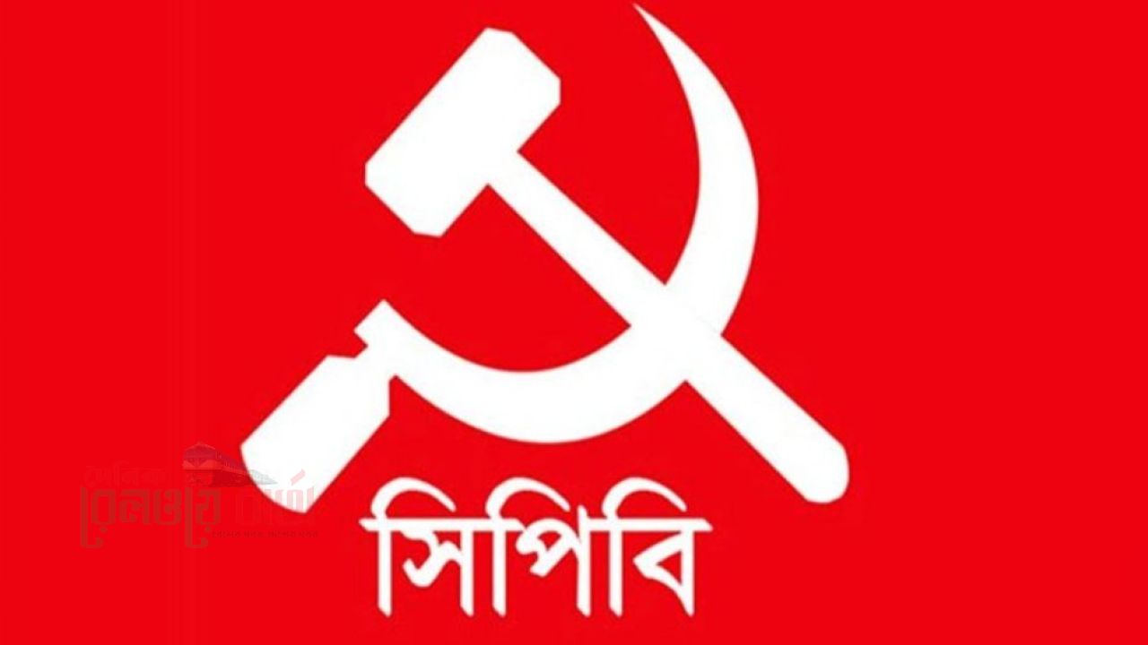 পল্টনে সিপিবির কেন্দ্রীয় কার্যালয়ের সামনে নেতাকর্মীদের ওপর হামলার অভিযোগ