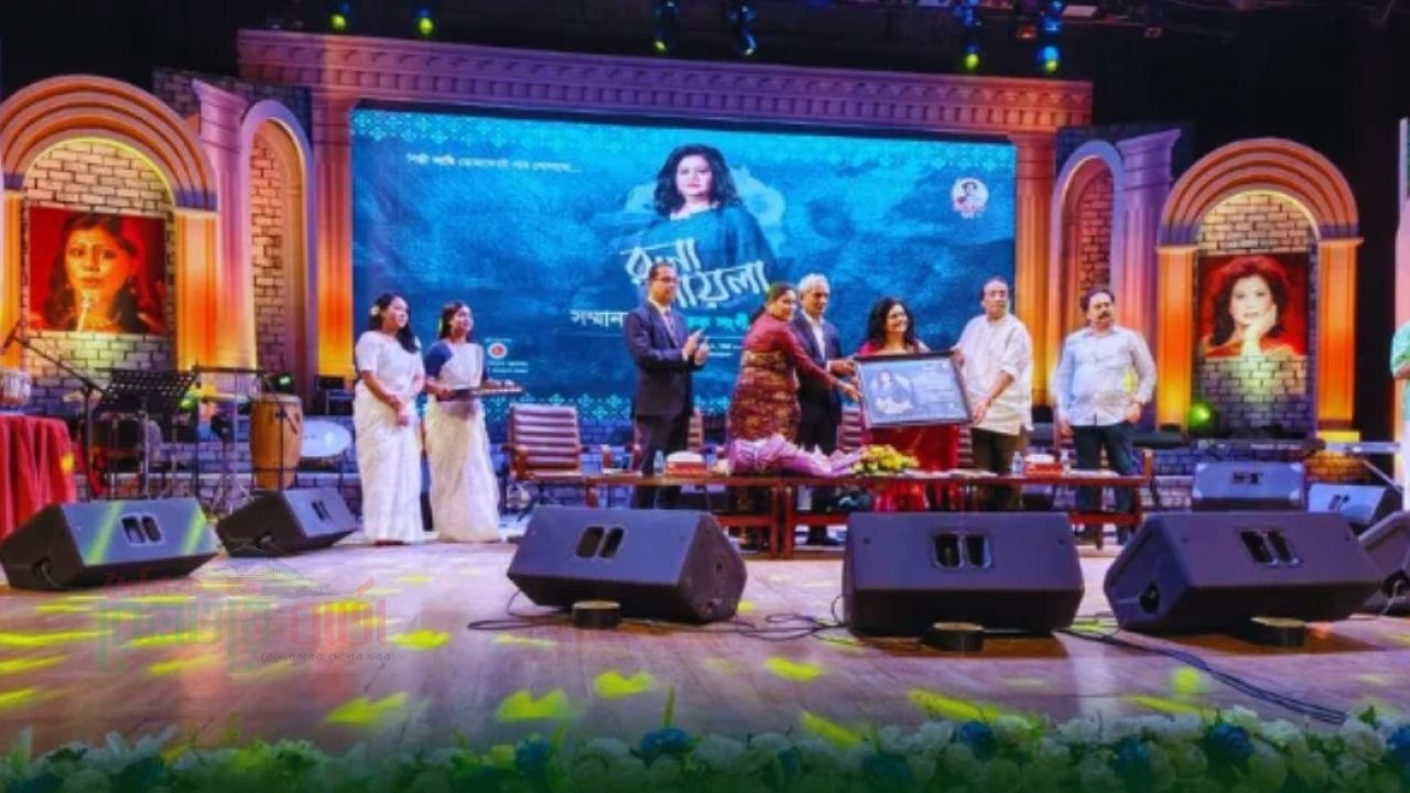 সংগীতের উজ্জ্বল নক্ষত্র রুনা লায়লাকে ‘বিশেষ সম্মাননা’ প্রদান