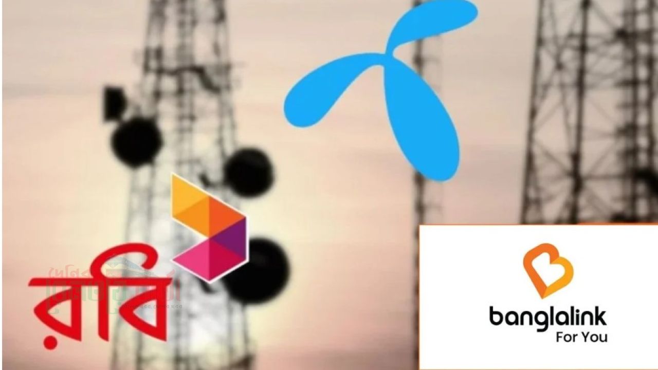 সরকারের কাছে ‘মামাবাড়ির আবদার’ জানিয়েছে মোবাইল অপারেটররা